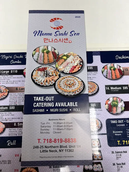 Manna Sushi Sen Picture 6