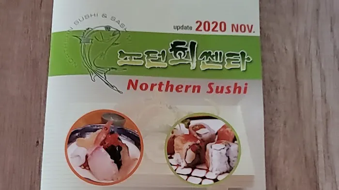 Northern Sushi Picture 10