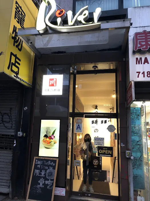 River Japanese Cuisine - Flushing Picture 2