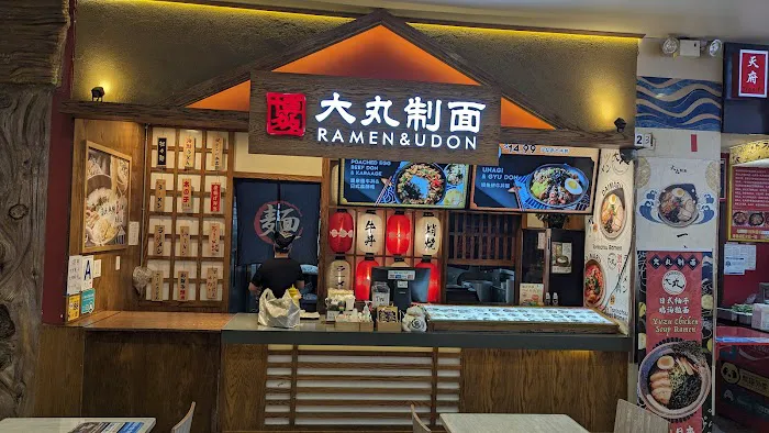 Daimaru Ramen 大丸制面 Picture 1