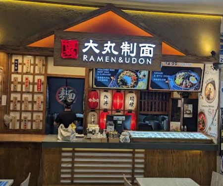 Daimaru Ramen u5927u4e38u5236u9762