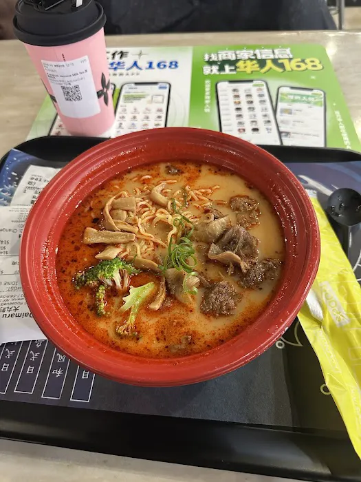 Daimaru Ramen 大丸制面 Picture 9