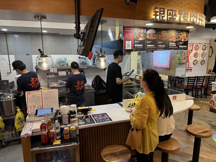 Ginza Don 银座烤肉丼饭 Picture 2