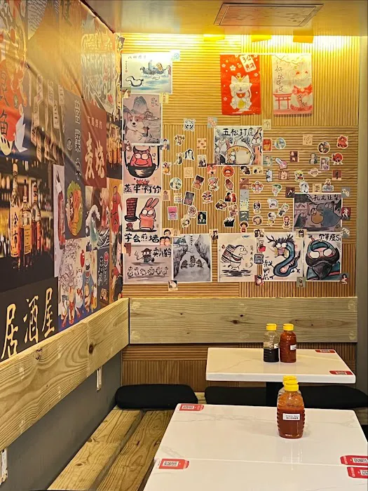 Ginza Don 银座烤肉丼饭 Picture 4