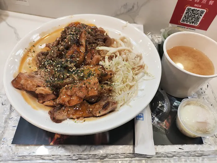 Ginza Don 银座烤肉丼饭 Picture 8