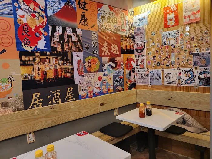 Ginza Don 银座烤肉丼饭 Picture 9