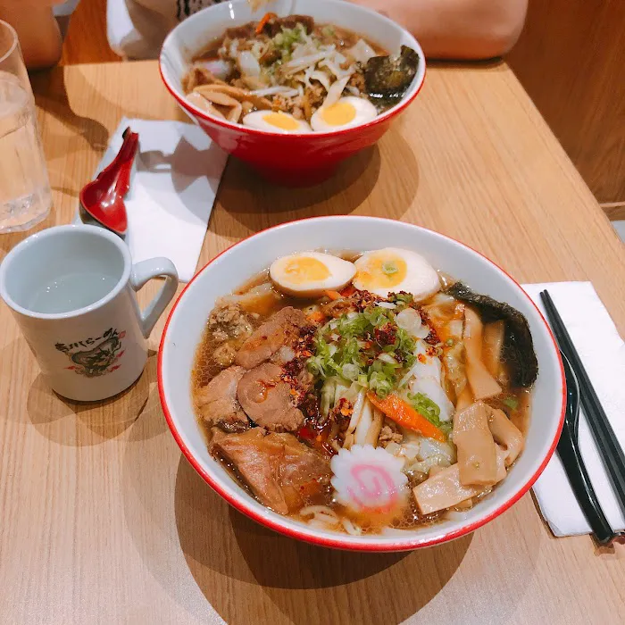 Naruto Ramen Picture 2