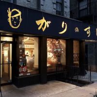 Sushi of Gari UES ico