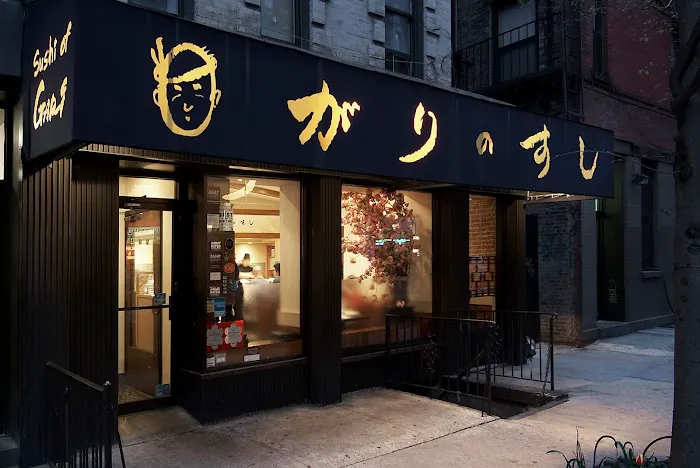 Sushi of Gari UES Picture 10