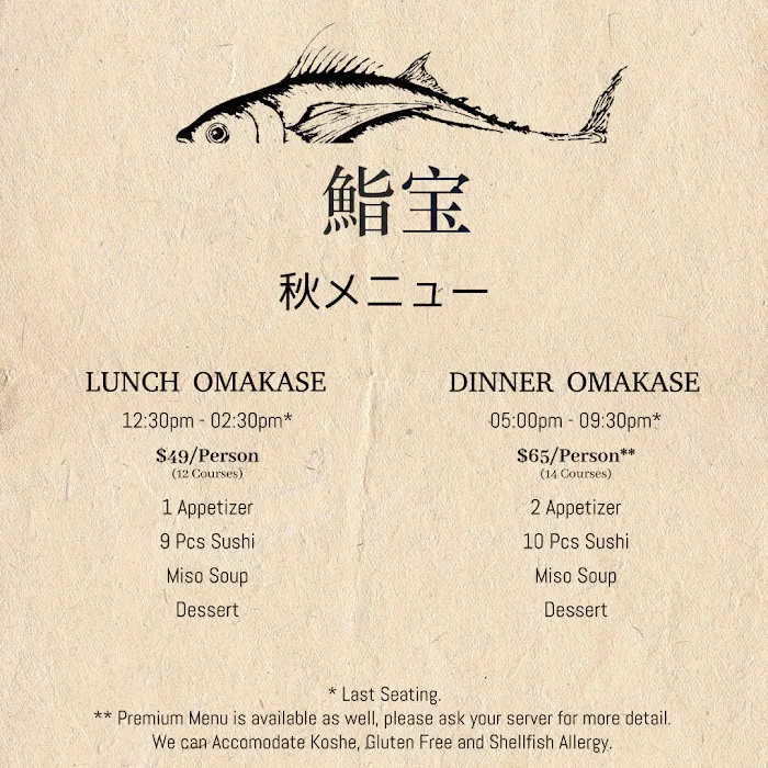 Omakase Shihou Picture 10