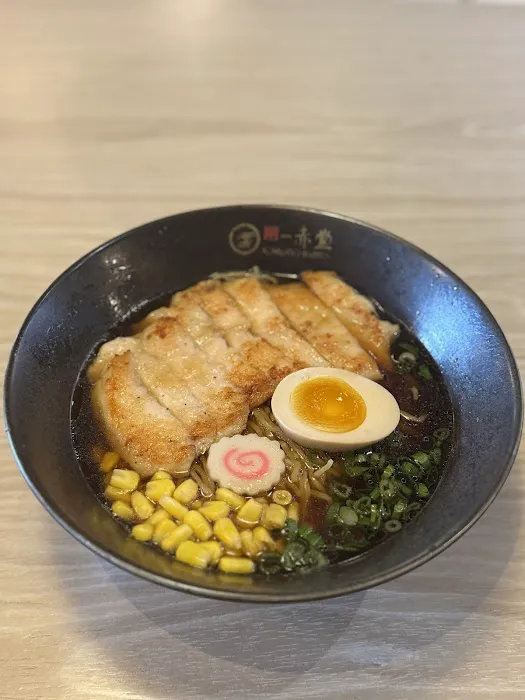 Ichiddo Ramen Picture 3