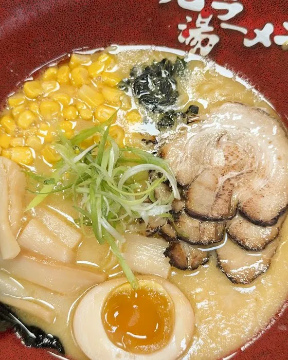 Kyuramen - Upper West Side Picture 3