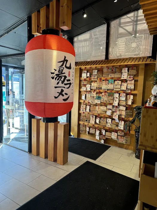 Kyuramen - Upper West Side Picture 4
