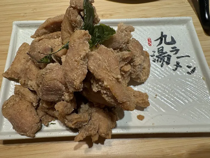 Kyuramen - Upper West Side Picture 10