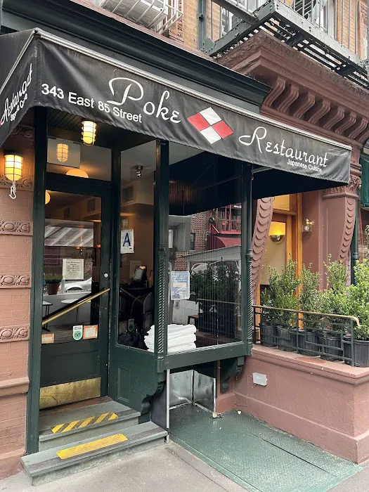 Poke Japanese Restaurant Picture 5