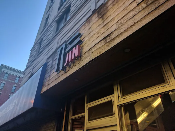 Jin Ramen West Harlem Picture 6