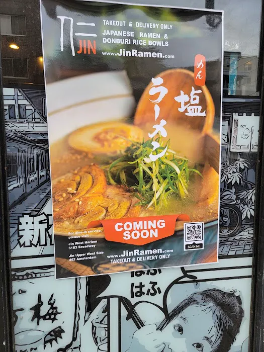 Jin Ramen Picture 5
