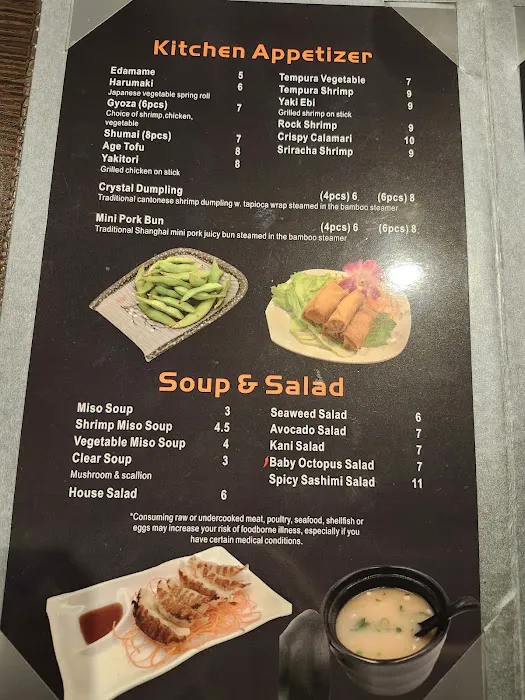 Okinii Japanese Restaurant Picture 4