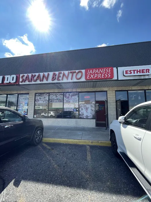 Sakan Bento Japanese Express Picture 1