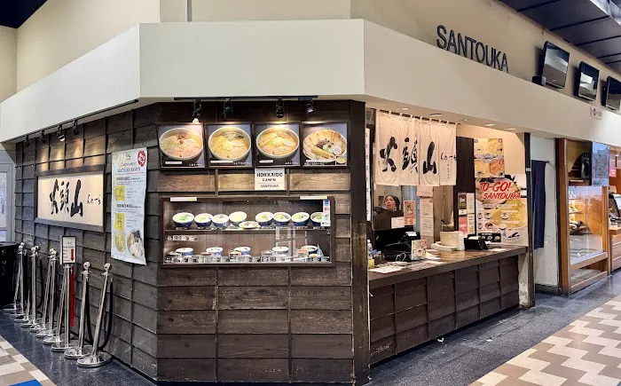 Hokkaido Ramen Santouka Picture 2