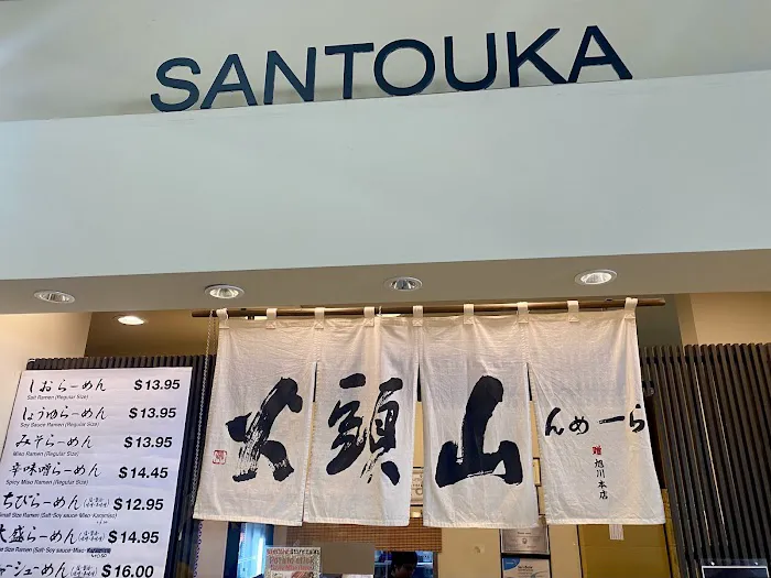 Hokkaido Ramen Santouka Picture 9