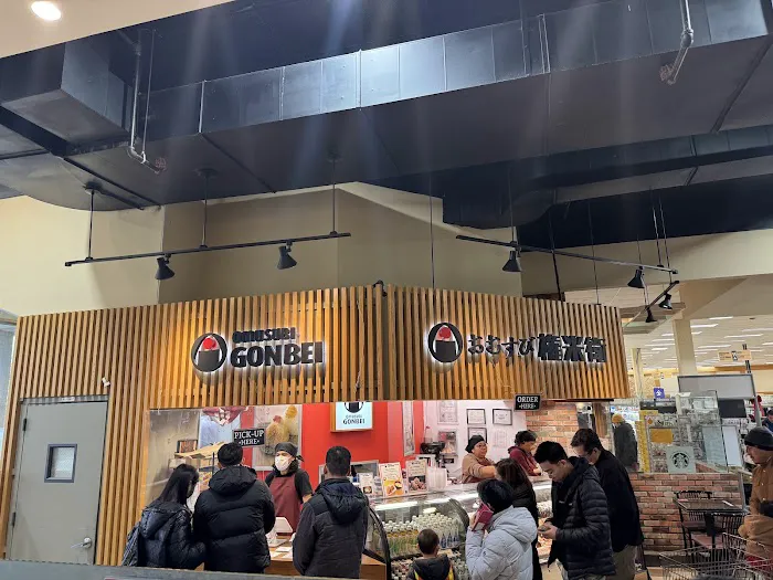 Omusubi Gonbei おむすび権米衛 Picture 2