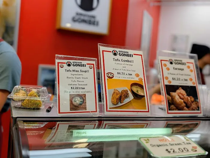 Omusubi Gonbei おむすび権米衛 Picture 9