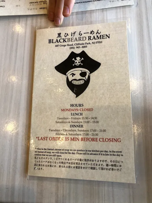 Blackbeard Ramen Picture 10