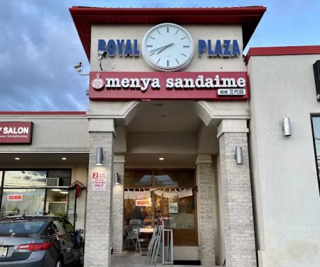 Menya Sandaime