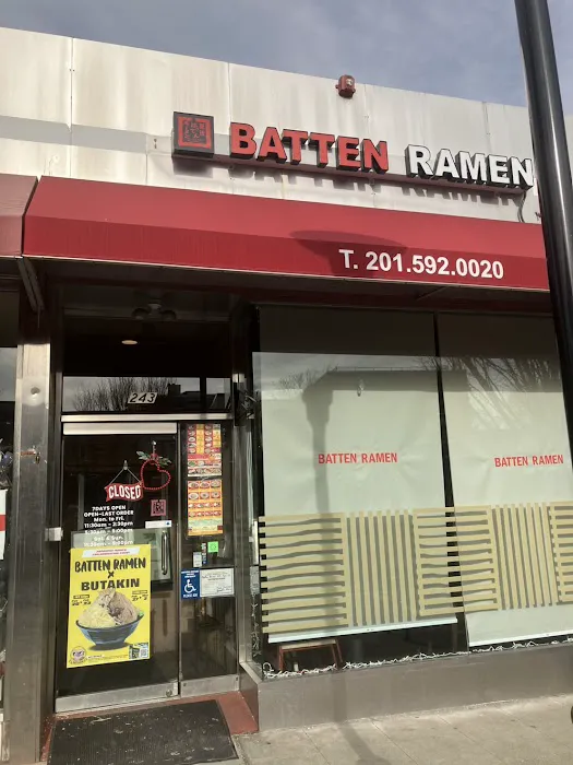 Batten Ramen Picture 9
