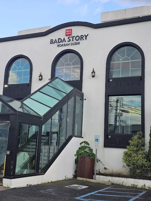 Bada Story, Englewood Cliffs 바다이야기 Picture 6