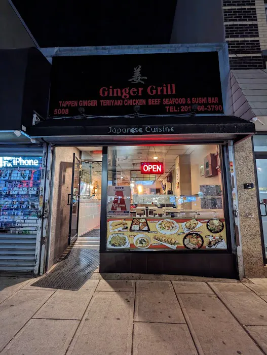 Ginger Grill Picture 3