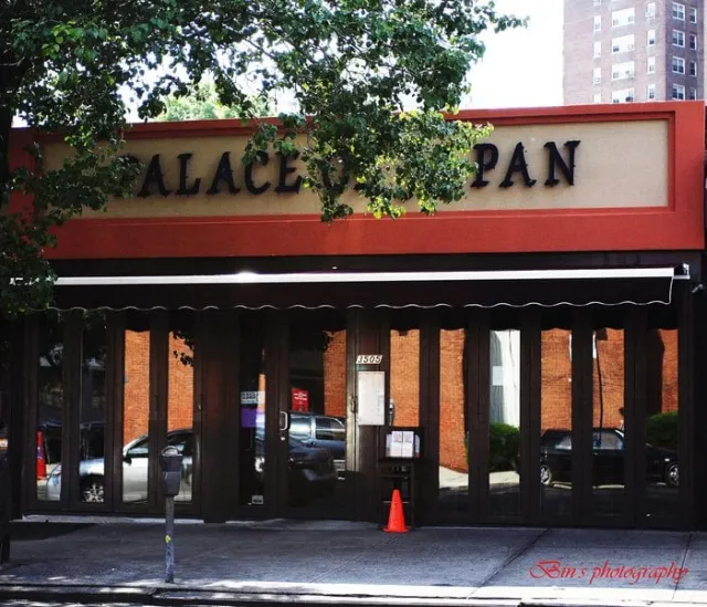 Palace of Japan Picture 2