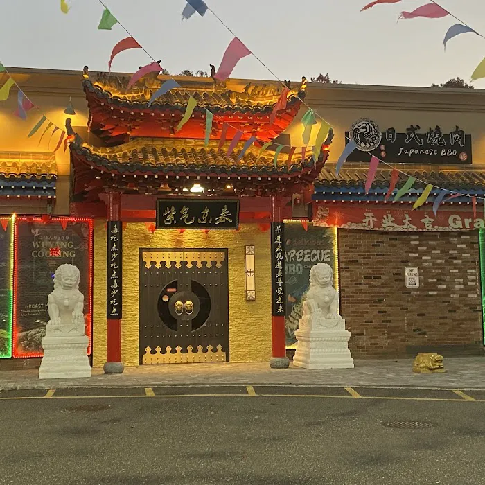 Wuyang Casa BBQ Picture 1