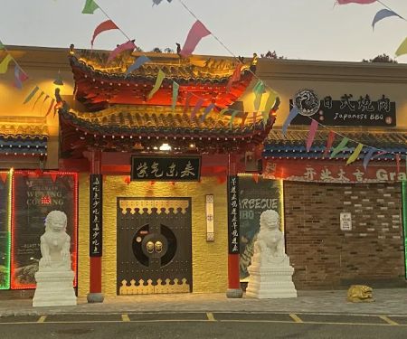 Wuyang Casa BBQ