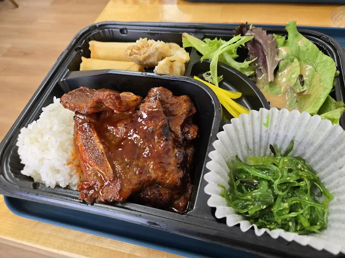 yakitame bento & katsu Picture 1