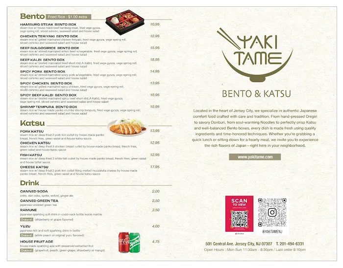 yakitame bento & katsu Picture 9