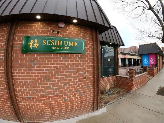 Sushi Ume Picture 3