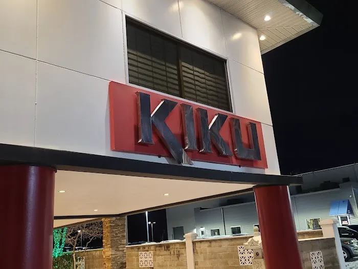 Kiku Restaurant Picture 9
