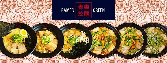 Ramen Green Picture 3