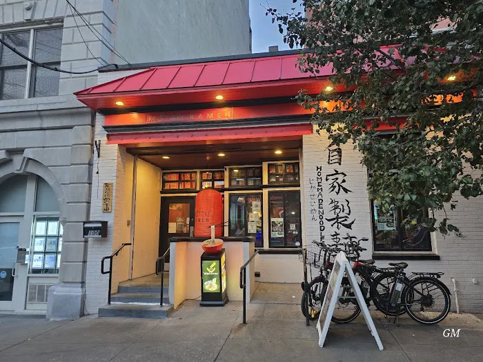 Muteki Ramen Picture 7