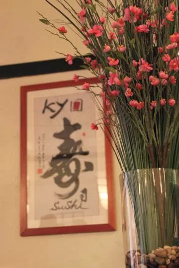 Kyo Sushi Picture 10