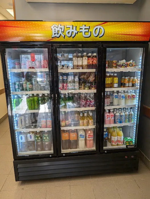 Ramen Musashi Ardsley Picture 10