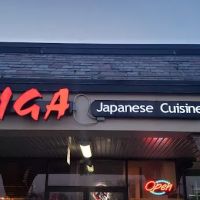 Miga Sushi ico