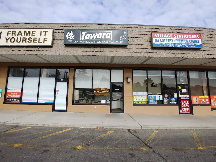 Tawara Japanese Restaurant Picture 1