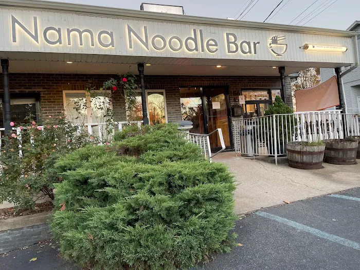 Nama Noodle Bar Picture 3