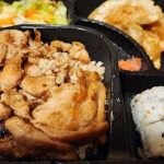 Sarku Japan