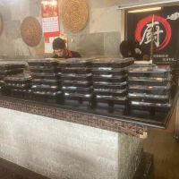 Aji Asian cuisine ico
