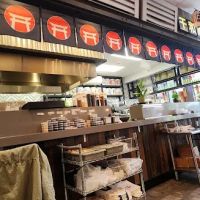 CHIWA BISTRO ico