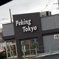 Peking Tokyo ico
